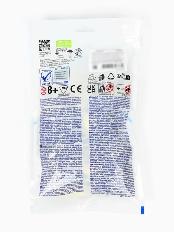 Воздушные шары латексные 14" " Жираф" пастель, набор 25 шт.