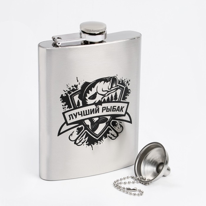 Фляжка для алкоголя Фляжка для алкоголя "Лучший рыбак", нержавеющая сталь, 240 мл, с воронкой