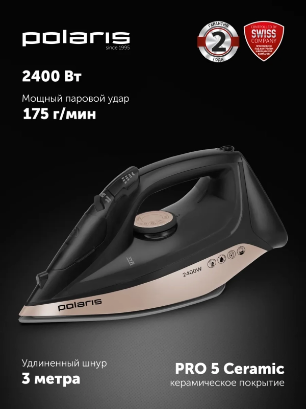 Утюг PIR 2483K 3m Утюг PIR 2483K 3m