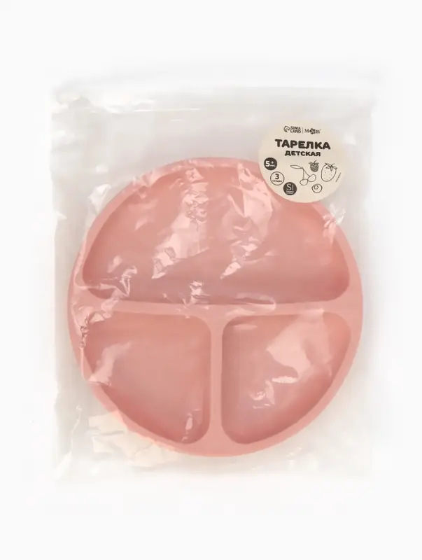 Тарелка детская секционная, 3 секции, розовый, Mum&Baby
