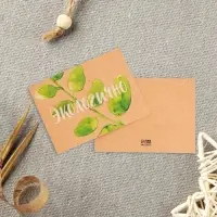 Мини открытки для бизнеса &laquo;Самое нужное&raquo;, крафт, 10 шт., 8&times;6 см