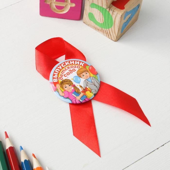 Кубок и орден на Выпускной «Выпускник детского сада», подарочный набор Кубок и орден на Выпускной «Выпускник детского сада», подарочный набор
