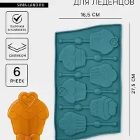 Форма для леденцов Доляна &laquo;Капкейк&raquo;, силикон, 27.5&times;16.5 см, 6 ячеек (6&times;7 см), с палочками, МИКС