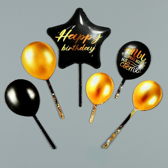 Украшение для торта Happy birthday Украшение для торта Happy birthday