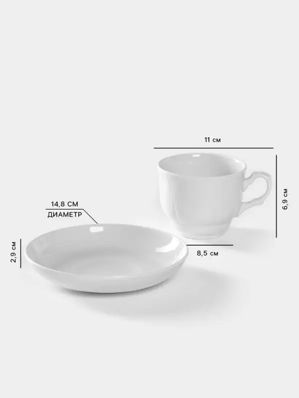Чайная пара Добрушский завод &laquo;Бельё&raquo;, 2 предмета: чашка 240 мл, блюдце d=14.8 см, фарфор, белая