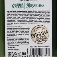 Подарочный набор новогодний: гель для душа, пена для ванны и мочалка, URAL LAB Подарочный набор новогодний: гель для душа, пена для ванны и мочалка, URAL LAB