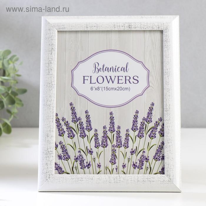 Фоторамка пластик 15х20 см Фоторамка пластик 15х20 см "Серебряная патина на белом" 23х18 см