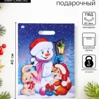 Пакет новогодний &laquo;Веселые друзья&raquo;, полиэтиленовый с вырубной ручкой, 40&times;31 см