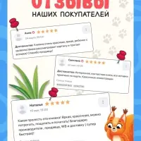 Книга детская тактильная &laquo;Кто живёт в лесу?&raquo;, 12 стр., 7 вставок