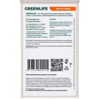 Органическое удобрение для цитрусовых Greenlife, 500 мл