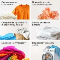 Гель для стирки SYNERGETIC 3 IN 1 &laquo;Магическая орхидея&raquo;, гипоаллергенный, биоразлагаемый,5 л