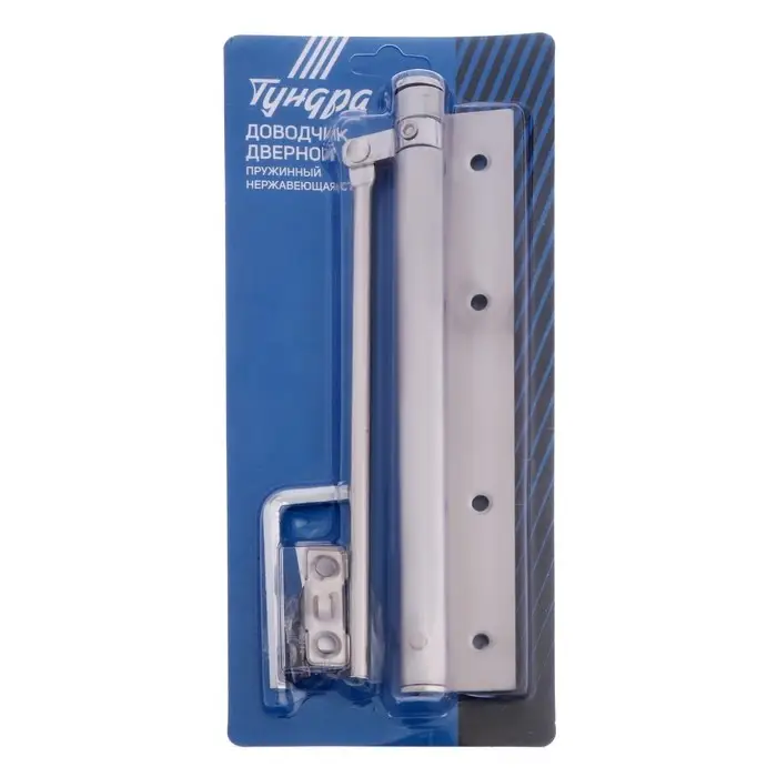 Доводчик дверной пружинный ТУНДРА, нержавеющая сталь