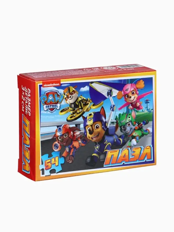 Большой набор пазлов Большой набор пазлов "Щенячий патруль", 10 в 1