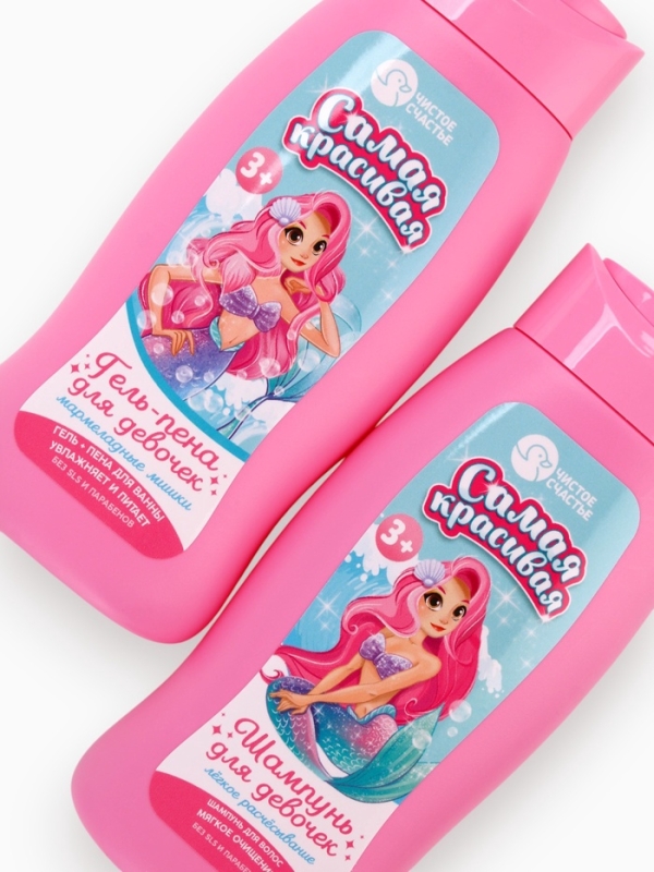 Набор детский  Набор детский "Самой красивой русалочке", гель-пена 250 мл, шампунь 250 мл