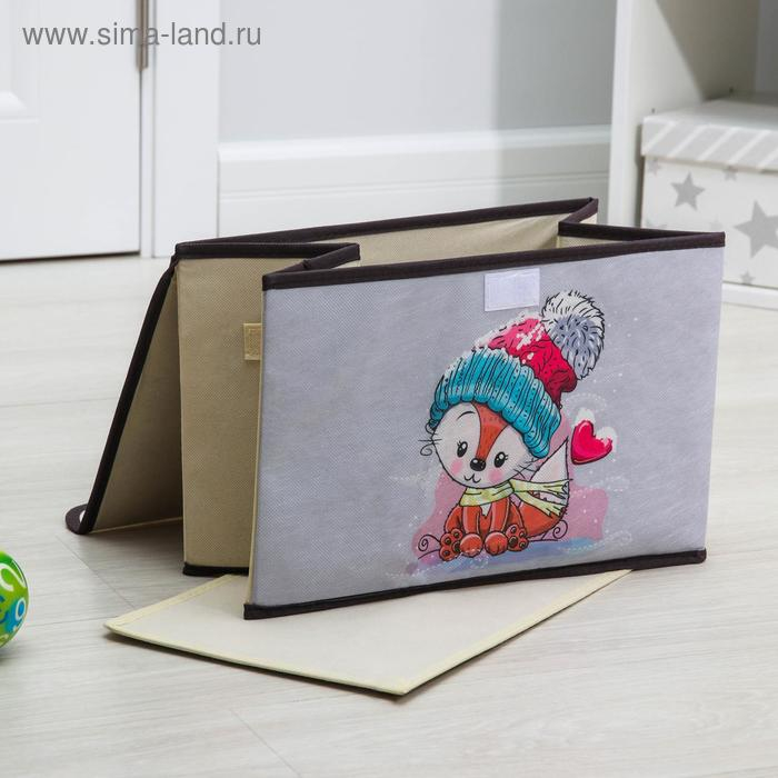 Короб стеллажный для хранения с крышкой «Лисёнок», 39×25×25 см Короб стеллажный для хранения с крышкой «Лисёнок», 39×25×25 см