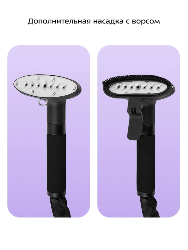 Отпариватель напольный для одежды КТ-9301 - 2000 Вт