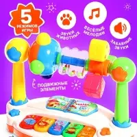 Развивающая игрушка ZABIAKA &laquo;Весёлые игры&raquo;, звуковые и световые эффекты, с подвижными элементами