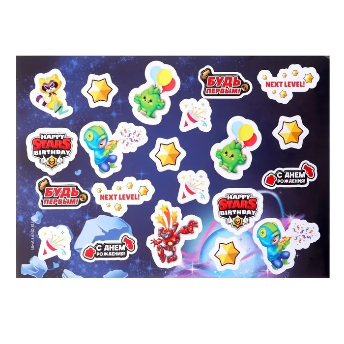 Воздушные шары, букет &laquo;С ДР. Happy stars&raquo;, набор 6 шт.