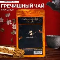 Чай гречишный &laquo;Джекичай. Ку Цяо&raquo;, 100 г