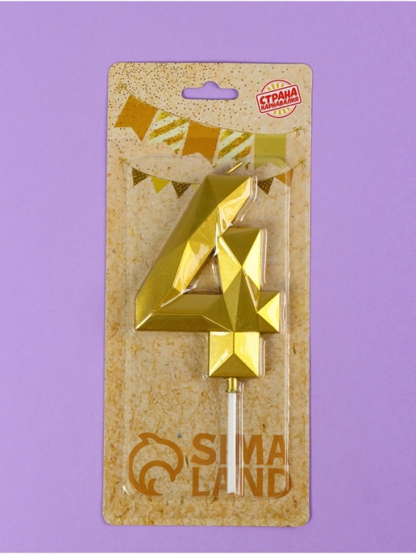 Свеча ГИГАНТ в торт на шпажке «Грань», цифра Свеча ГИГАНТ в торт на шпажке «Грань», цифра "4", золотая, 9 см