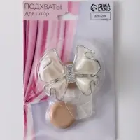 Подхват для штор &laquo;Бант&raquo;, 6&times;5 см, молочный