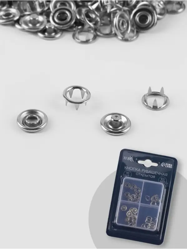 Кнопки рубашечные TEIRA, открытые, d=9.5 мм, 10 шт., в пластиковом боксе, цвет серебряный