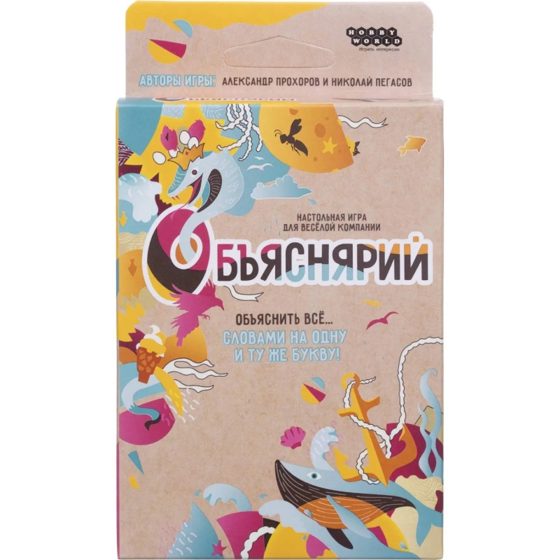 Настольная игра Объяснярий арт. 915498