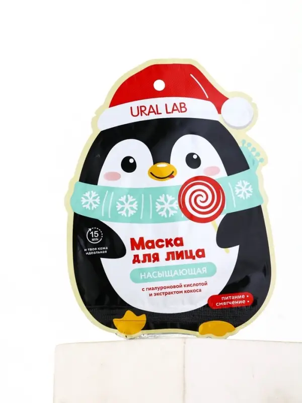 Тканевая маска для лица насыщающая, экстракт кокоса и гиалуроновая кислота, URAL LAB