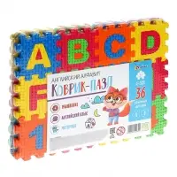 Коврик-пазл IQ-ZABIAKA &laquo;Английский алфавит&raquo;