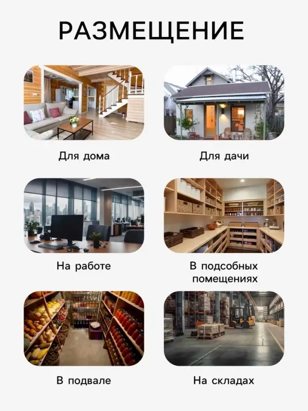 Клеевая ловушка-коврик от грызунов и змей, большая 120&times;28 см