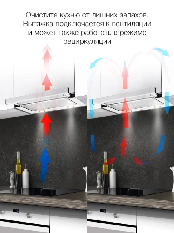 Вытяжка встраиваемая HBH 6236 WG белый