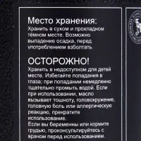 Эфирное масло &laquo;Лайм&raquo;, 10 мл, в тубусе