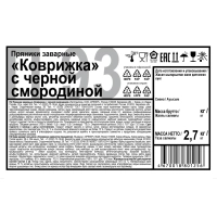Пряники Дымка Коврижка с черной смородиной, 2,7кг/уп