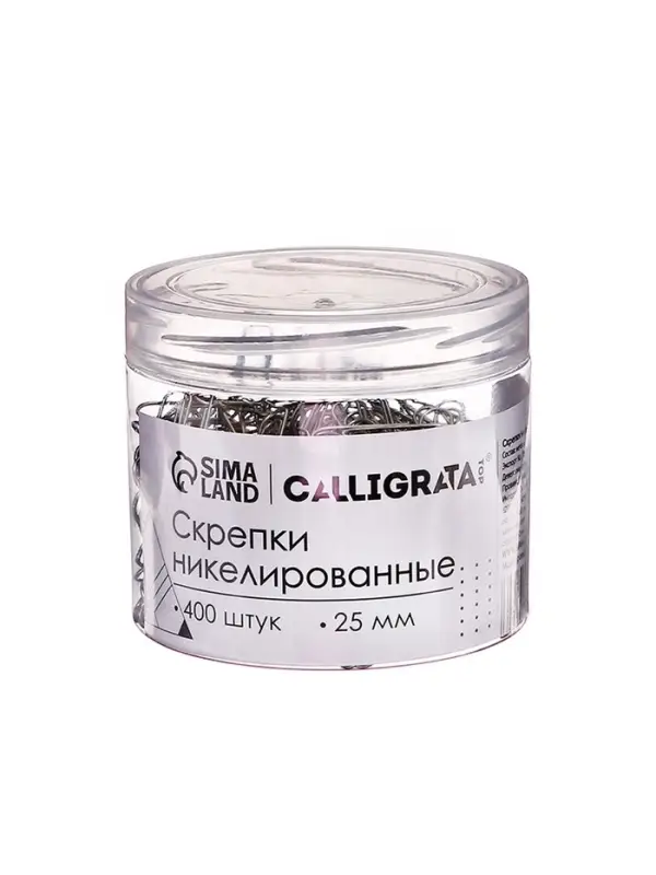Скрепки 25 мм никелированные в пластиковой тубе 400 штук