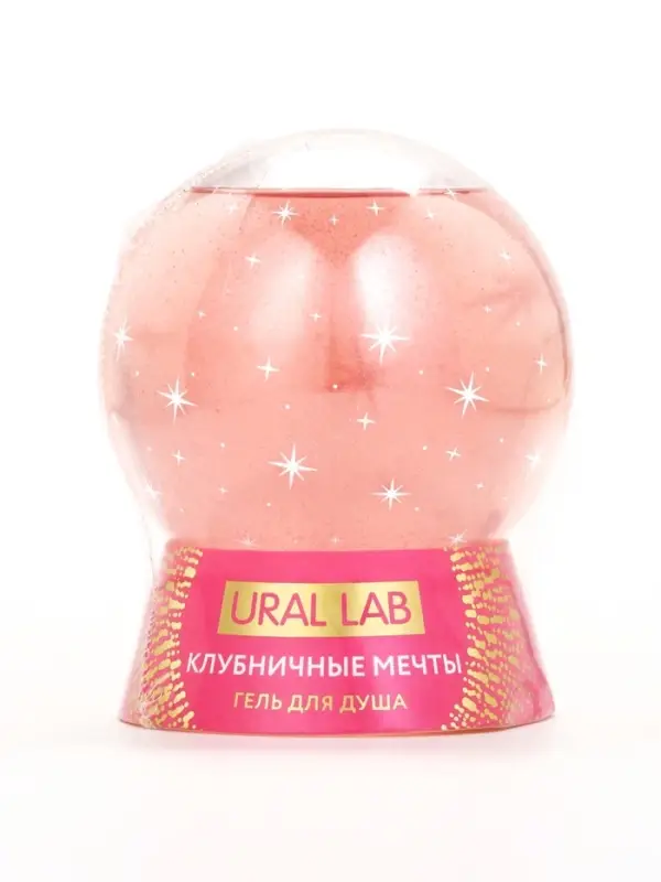 Гель для душа в форме ёлочного шара, аромат клубничные мечты, 245 мл, URAL LAB