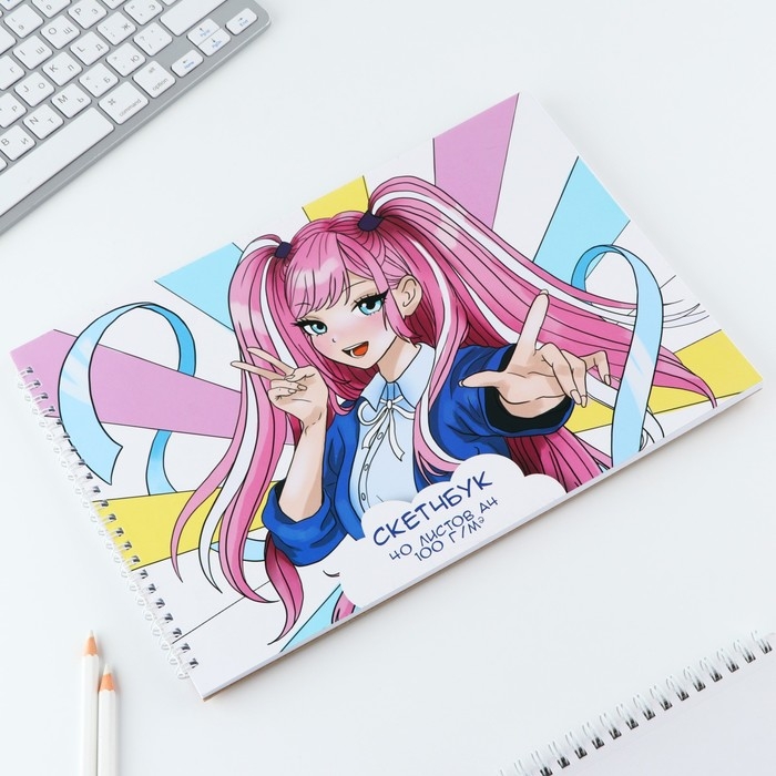 Скетчбук А4, 40 л. 100 г/м «Аниме»