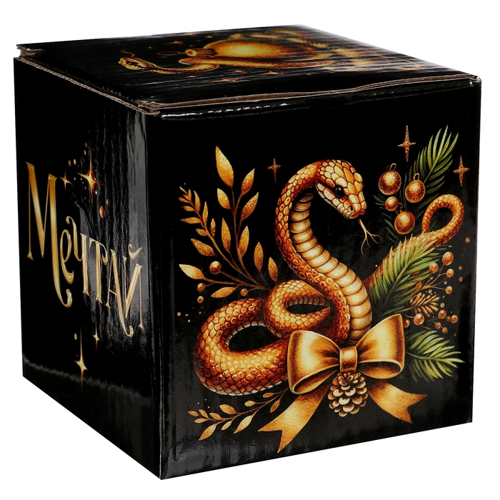 Новый год! Шар желаний «Мечтай»змея 7см, гадание Новый год! Шар желаний «Мечтай»змея 7см, гадание