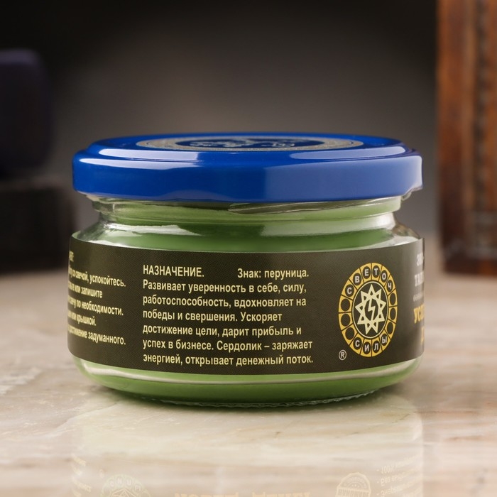 Эко-свеча магическая  Эко-свеча магическая "Успешное дело" из натурального воска, 7х5 см