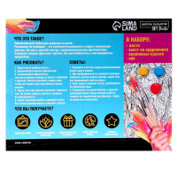 Картина по номерам на холсте с подрамником «Закат», 40 х 50 см Картина по номерам на холсте с подрамником «Закат», 40 х 50 см