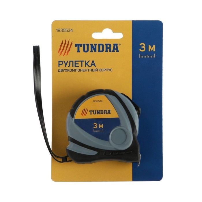 Рулетка ТУНДРА, двухкомпонентный корпус, 3 м х 16 мм Рулетка ТУНДРА, двухкомпонентный корпус, 3 м х 16 мм