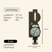 Компас Maclay DC45-2C, жидкостный