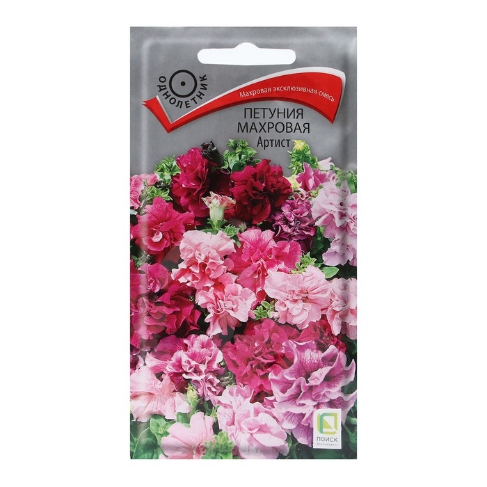 Семена цветов Петуния махровая  Семена цветов Петуния махровая "Артист" 5 шт
