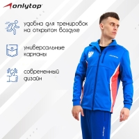 Куртка разминочная ONLYTOP man, р. 58