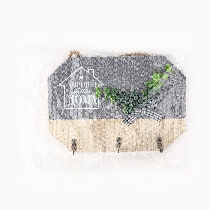 Ключница настенная «Хорошо быть дома», цвет серый, 20 х 14 см Ключница настенная «Хорошо быть дома», цвет серый, 20 х 14 см
