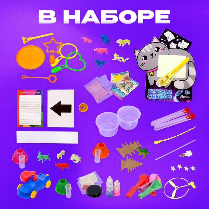 Набор для опытов «Мега-набор опытов», 25 опытов Набор для опытов «Мега-набор опытов», 25 опытов