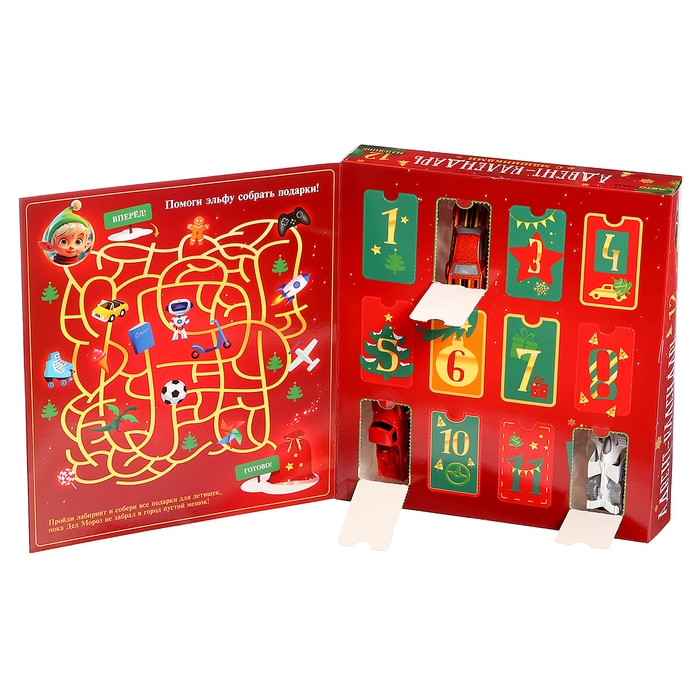 Адвент-календарь с машинками, 12 штук в наборе Адвент-календарь с машинками, 12 штук в наборе