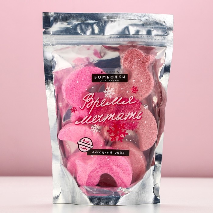 Подарочный набор косметики «Время мечтать», бомбочки для ванны, 6 х 30 г, аромат ягодный, Новый Год Подарочный набор косметики «Время мечтать», бомбочки для ванны, 6 х 30 г, аромат ягодный, Новый Год