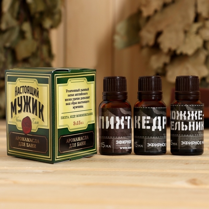 Набор  Набор "Настоящий мужик" 3 масла 15 мл