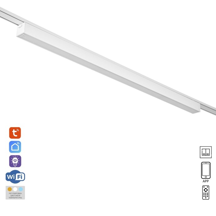 Светильник трековый ULTRA Светильник трековый ULTRA "Линия" LED 20Вт 3000K-5700К CRI90 белый 61,5х2,6х2,4см