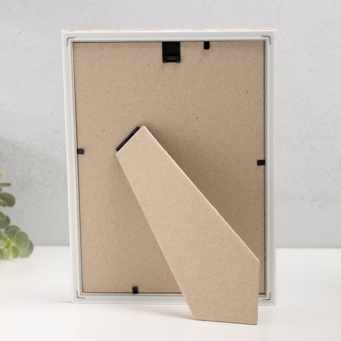 Фоторамка пластик Фоторамка пластик "Акварель" 15х21 см, прованс